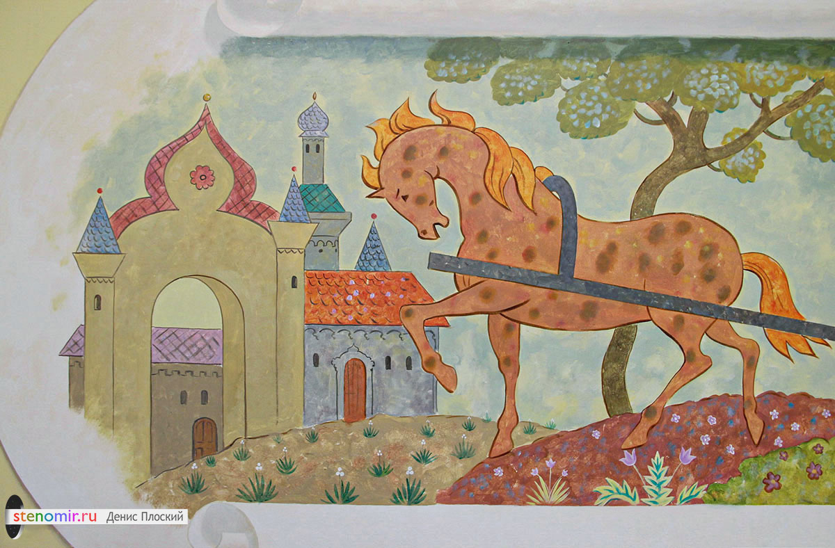 фрагмент с лошадкой и замком нарисованными на стене детской мастерской