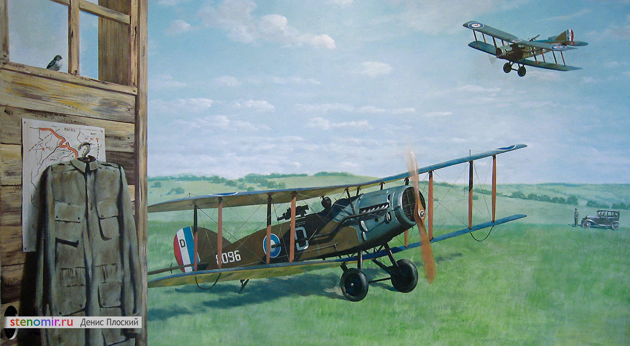 самолеты - фрагмент рисунка на стене выполненного акриловыми красками по штукатурке