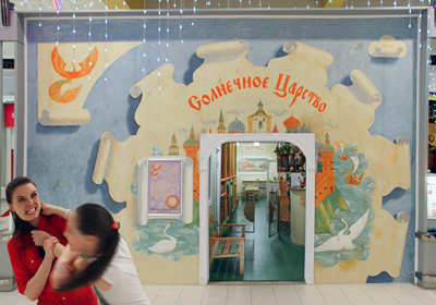 Роспись стен детской игровой комнаты в трц Радуга - Санкт-Петербург
