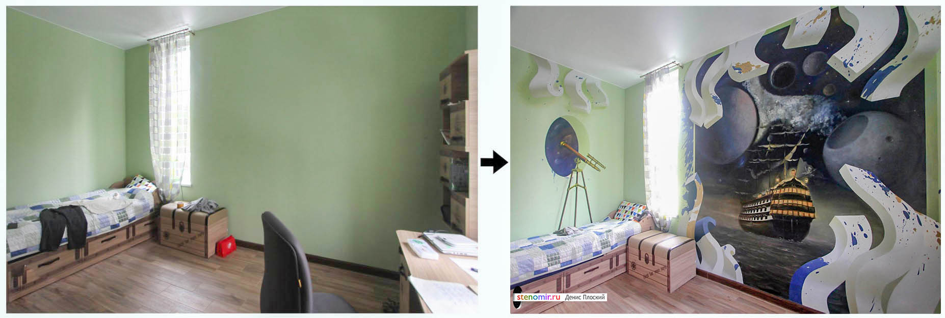 детская комната до и после оформления