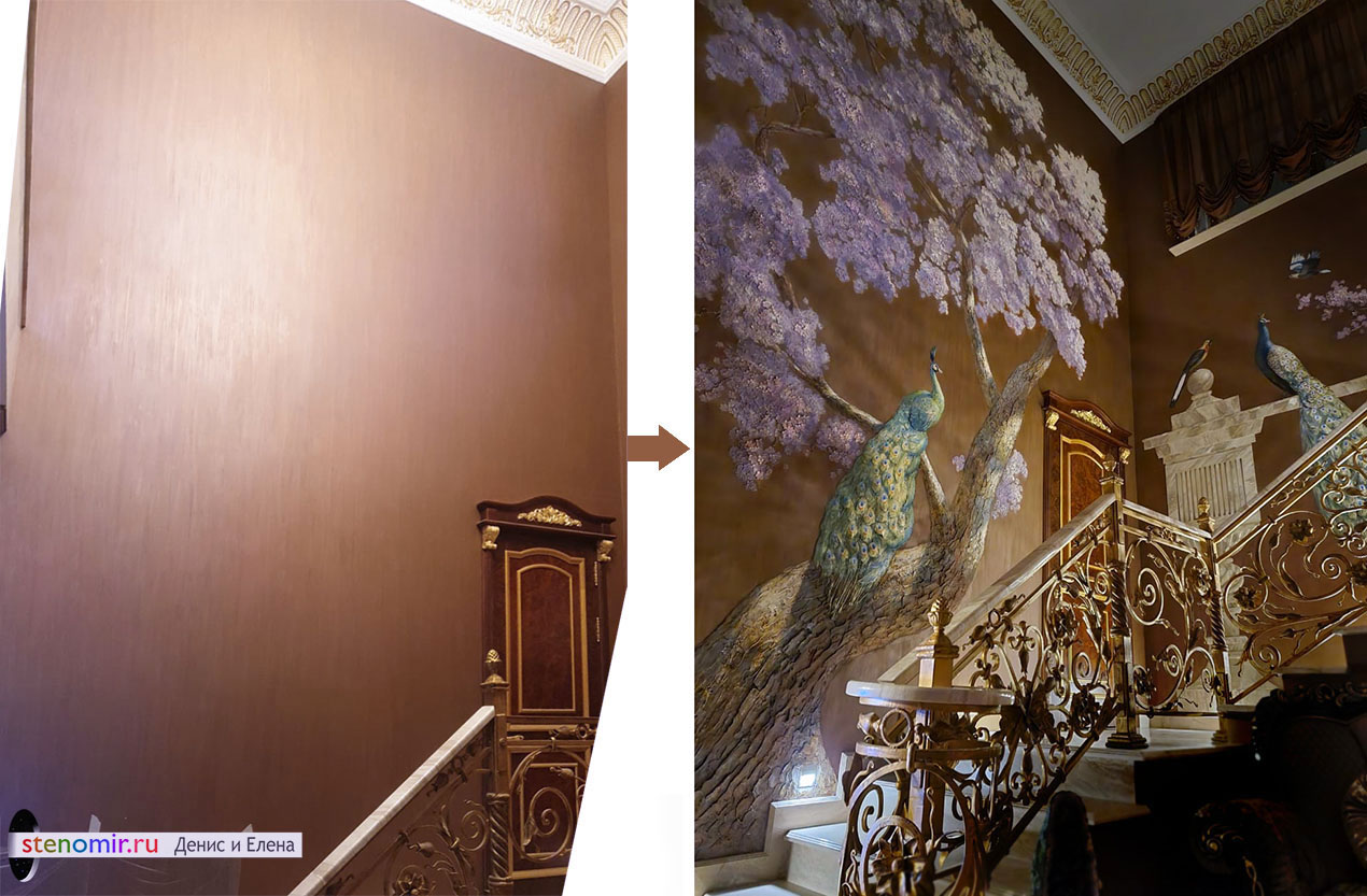 стена до и после цветного барельефа