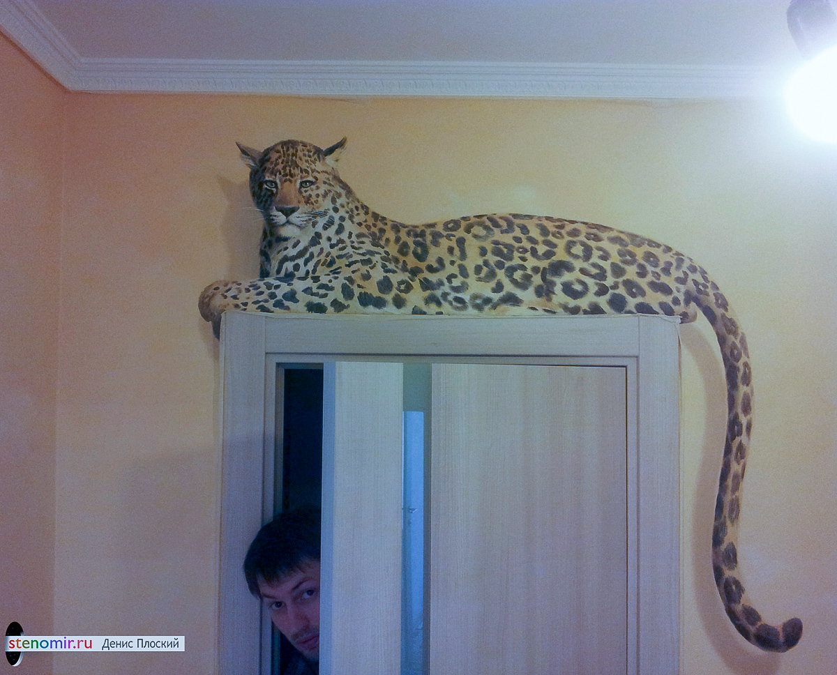 Леопард в квартире